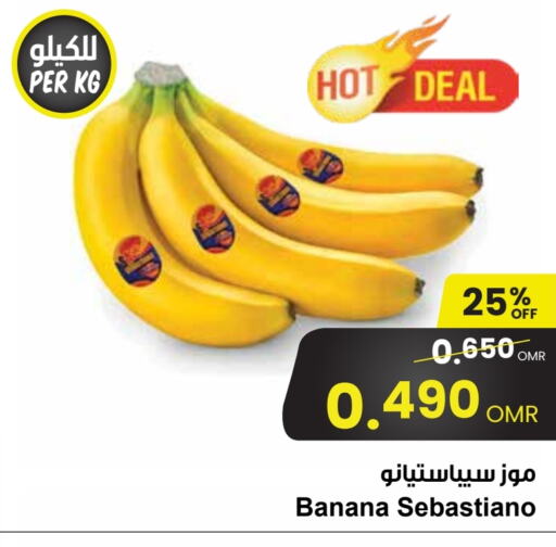 Banana available at Sultan Center  in Oman - Muscat