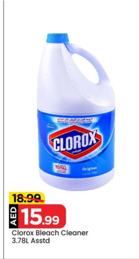 CLOROX Bleach available at Mark & Save Value Retail in UAE - Dubai