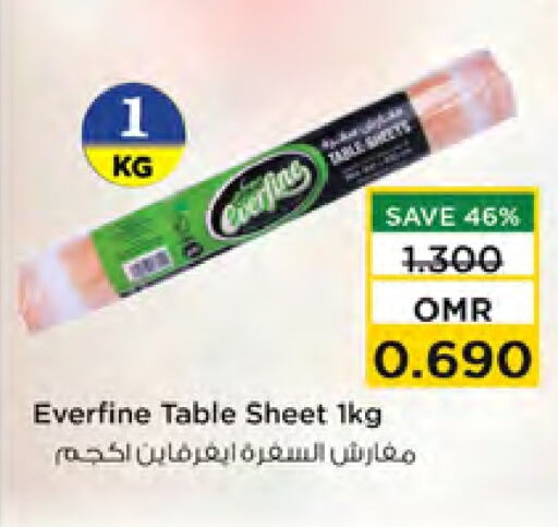 available at Nesto Hyper Market   in Oman - Muscat