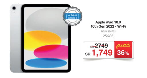 APPLE iPad available at Jarir Bookstore in KSA, Saudi Arabia, Saudi - Al Duwadimi