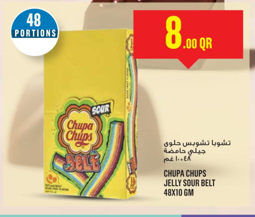 available at مونوبريكس in قطر - الدوحة