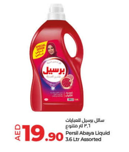 PERSIL Detergent available at Lulu Hypermarket in UAE - Umm al Quwain