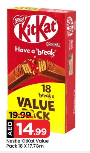 KITKAT available at Mark & Save in UAE - Abu Dhabi