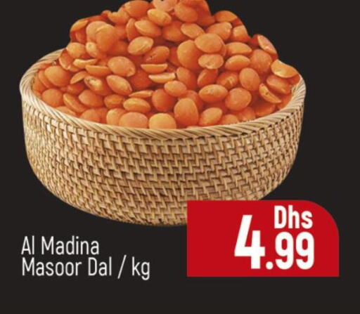 available at المدينة in الإمارات العربية المتحدة , الامارات - دبي