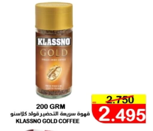 KLASSNO Coffee available at Al Sater Market in Bahrain