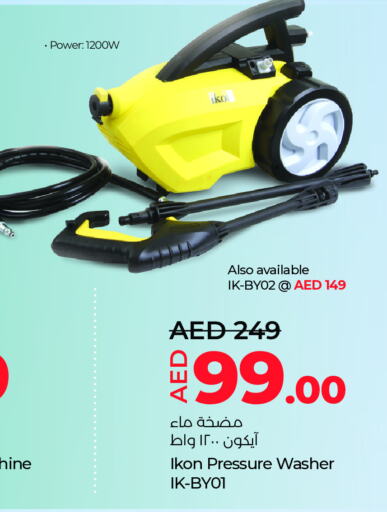 IKON Pressure Washer available at Lulu Hypermarket in UAE - Al Ain