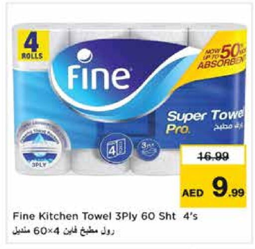 FINE available at Nesto Hypermarket in UAE - Sharjah / Ajman