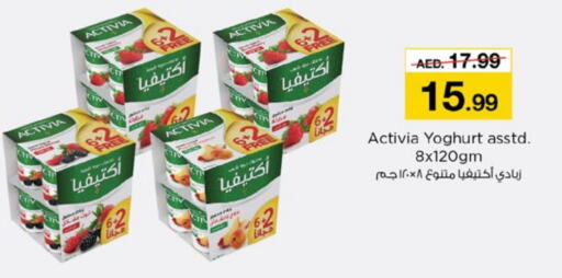 ACTIVIA Yoghurt available at Nesto Hypermarket in UAE - Fujairah