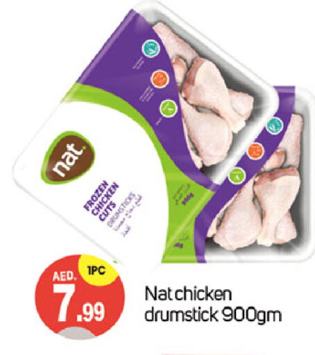 NAT Chicken Drumsticks available at TALAL MARKET in UAE - Dubai