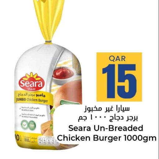 SEARA Chicken Burger available at Dana Hypermarket in Qatar - Al Shamal