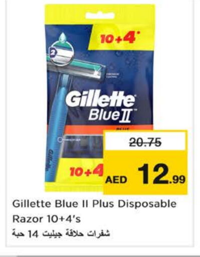 GILLETTE Razor available at Nesto Hypermarket in UAE - Dubai