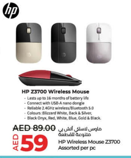 HP Keyboard / Mouse available at Lulu Hypermarket in UAE - Fujairah