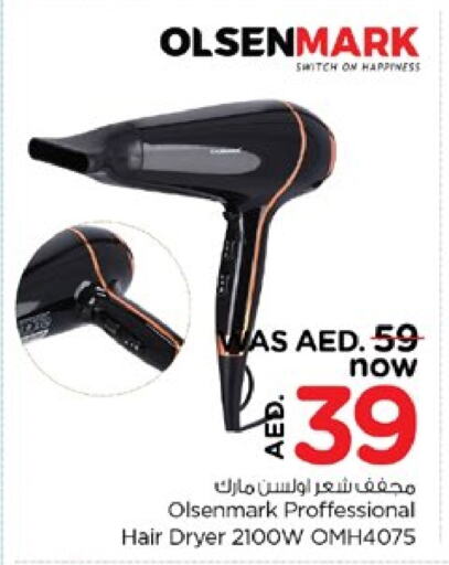 OLSENMARK Hair Appliances available at Nesto Hypermarket in UAE - Sharjah / Ajman