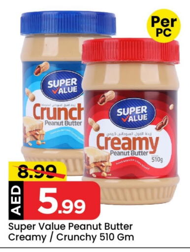 Peanut Butter available at Mark & Save Value Retail in UAE - Dubai