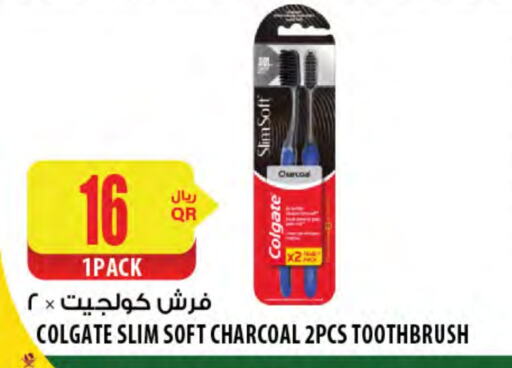 available at Al Meera in Qatar - Al Wakra