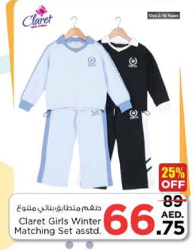 available at Nesto Hypermarket in UAE - Al Ain