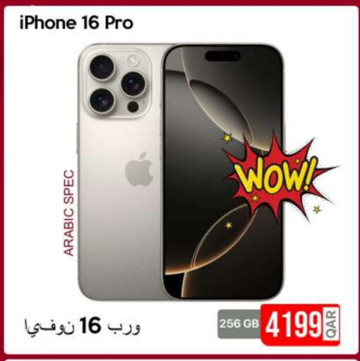 أبل آيفون 16 available at آي كونكت in قطر - الوكرة