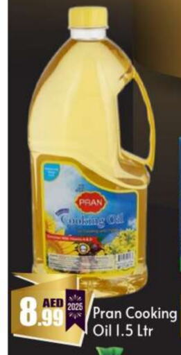 PRAN Cooking Oil available at BIGmart in UAE - Abu Dhabi