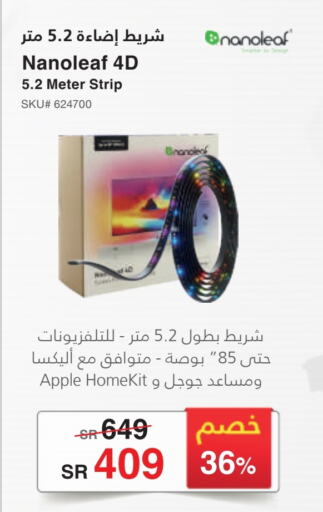 Apple available at مكتبة جرير in مملكة العربية السعودية, السعودية, سعودية - عنيزة