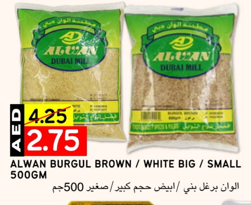 available at Select Market in UAE - Abu Dhabi