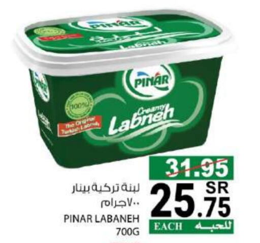 بينار لبنة available at هاوس كير in مملكة العربية السعودية, السعودية, سعودية - مكة المكرمة