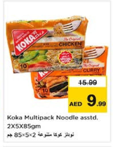 Noodles available at Nesto Hypermarket in UAE - Al Ain