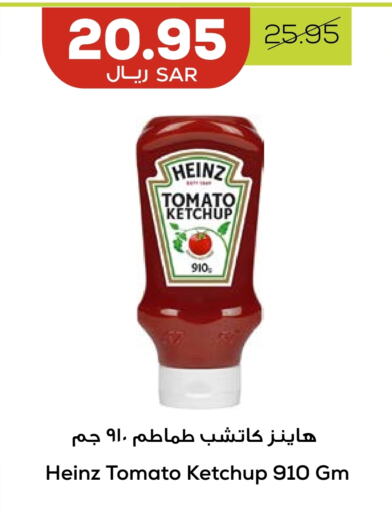 HEINZ Tomato Ketchup available at Astra Markets in KSA, Saudi Arabia, Saudi - Tabuk