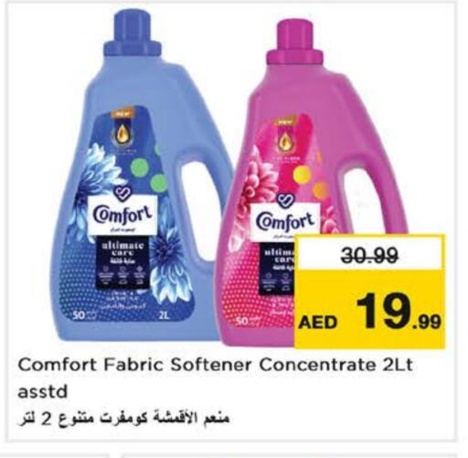 COMFORT Softener available at Nesto Hypermarket in UAE - Dubai