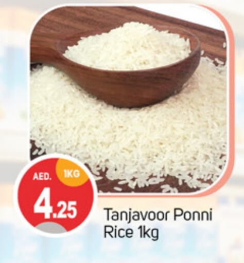 Ponni rice available at TALAL MARKET in UAE - Sharjah / Ajman