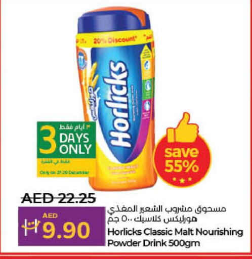 HORLICKS available at Lulu Hypermarket in UAE - Umm al Quwain