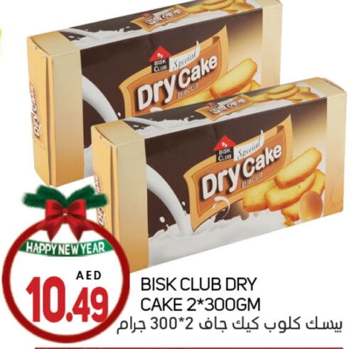 available at Souk Al Mubarak Hypermarket in UAE - Sharjah / Ajman