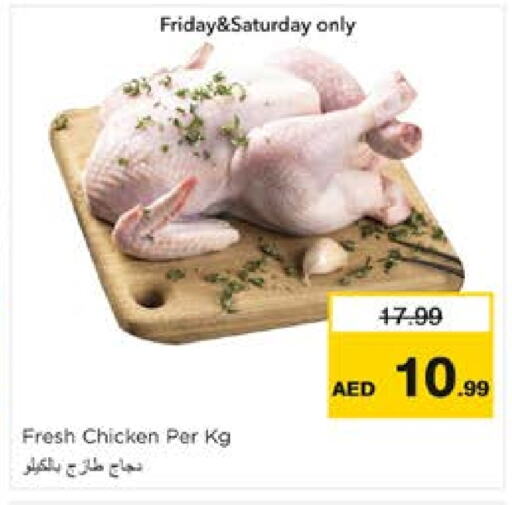 Fresh Whole Chicken available at Nesto Hypermarket in UAE - Al Ain