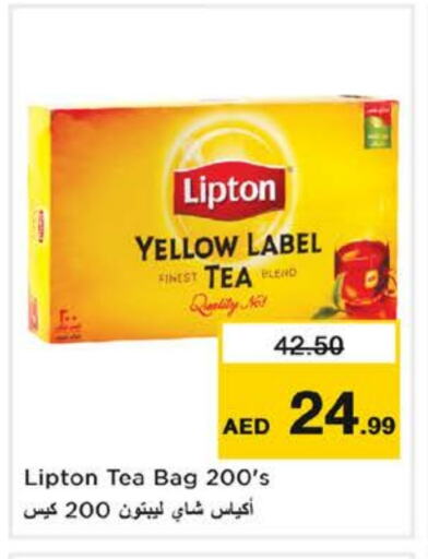 Lipton Tea Bags available at Nesto Hypermarket in UAE - Dubai