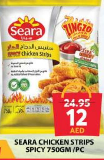 SEARA Chicken Strips available at Grand Hyper Market in UAE - Sharjah / Ajman