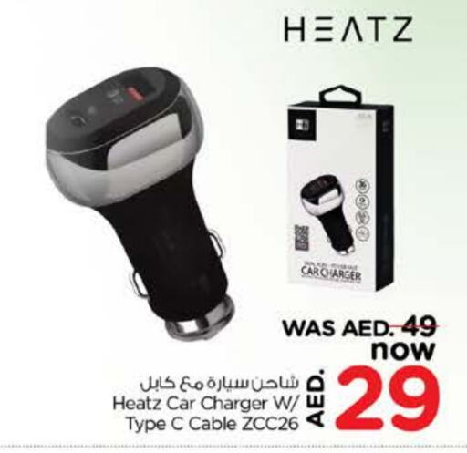 Car Charger available at Nesto Hypermarket in UAE - Sharjah / Ajman