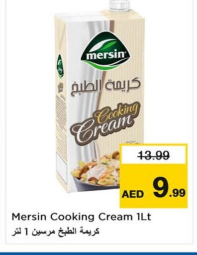 Whipping / Cooking Cream available at Last Chance  in UAE - Fujairah