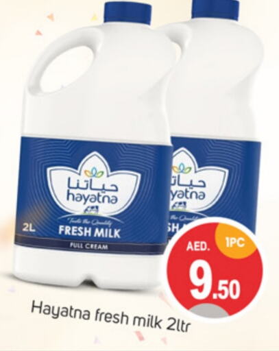 available at TALAL MARKET in UAE - Sharjah / Ajman