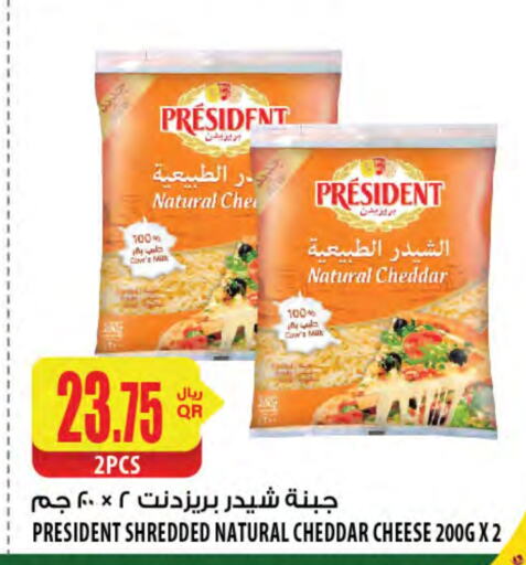 Cheddar Cheese available at Al Meera in Qatar - Al Wakra