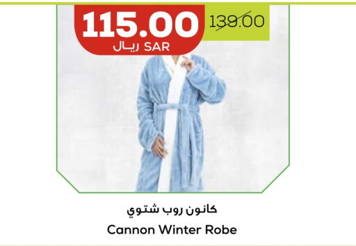 available at Astra Markets in KSA, Saudi Arabia, Saudi - Tabuk