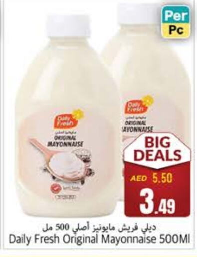 DAILY FRESH Mayonnaise available at PASONS GROUP in UAE - Fujairah