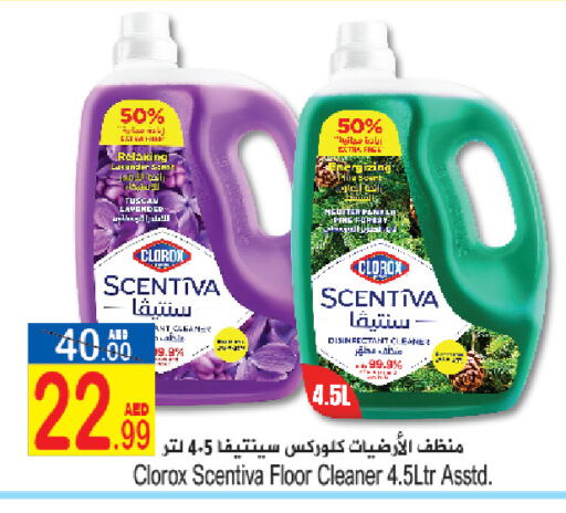 CLOROX General Cleaner available at Sun and Sand Hypermarket in UAE - Ras al Khaimah