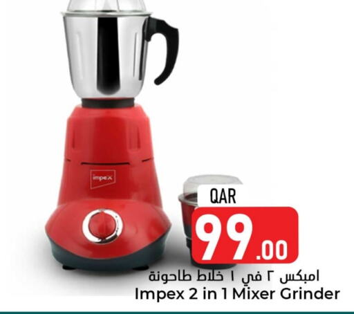 IMPEX Mixer / Grinder available at Dana Hypermarket in Qatar - Al Rayyan