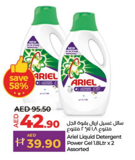 Detergent available at Lulu Hypermarket in UAE - Dubai