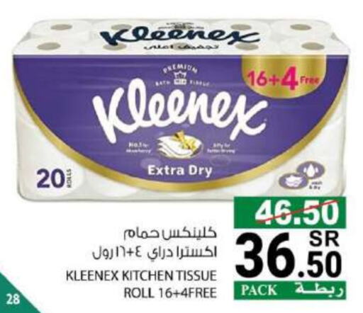 KLEENEX available at House Care in KSA, Saudi Arabia, Saudi - Mecca