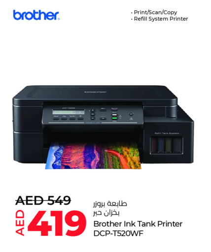 Inkjet available at Lulu Hypermarket in UAE - Abu Dhabi