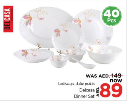 available at نستو هايبرماركت in الإمارات العربية المتحدة , الامارات - ٱلْفُجَيْرَة‎