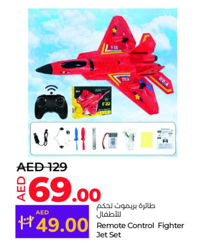 available at Lulu Hypermarket in UAE - Al Ain