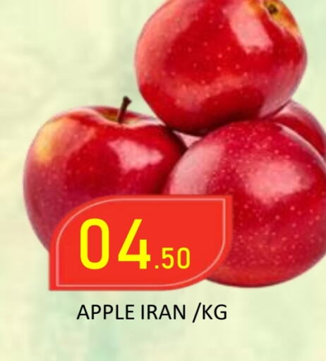 تفاح from Iran available at رويال جلف هايبرماركت in الإمارات العربية المتحدة , الامارات - أبو ظبي