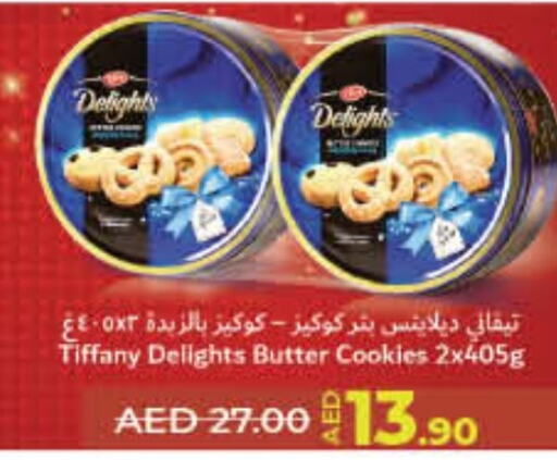 available at Lulu Hypermarket in UAE - Umm al Quwain