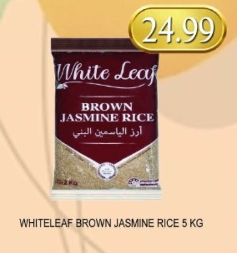 Jasmine Rice available at Carryone Hypermarket in UAE - Abu Dhabi